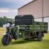 Электротрицикл Rutrike D4 Next 1800 60V1200W